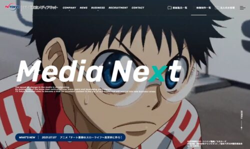 テレビ東京メディアネット00