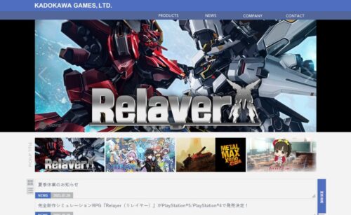 角川ゲームス00
