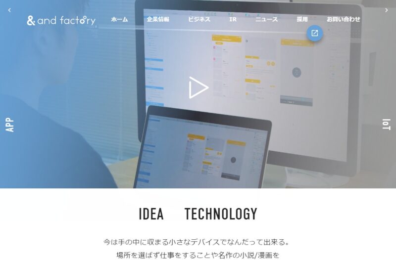 andfactory00