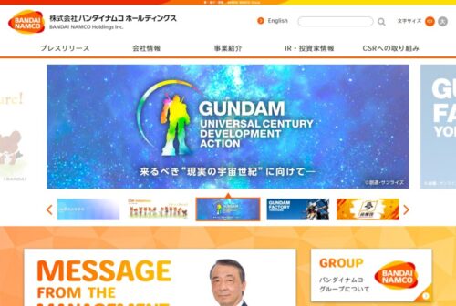 バンナム00
