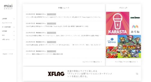 ミクシィ00
