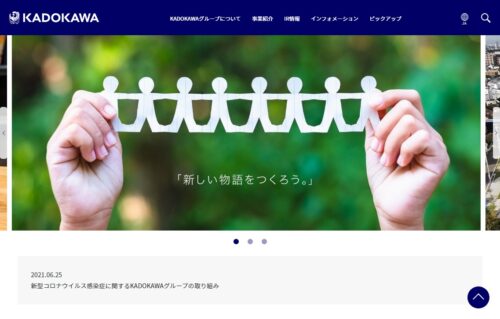 角川アーキテクチャ