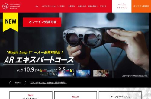 VRデザイン研究所00