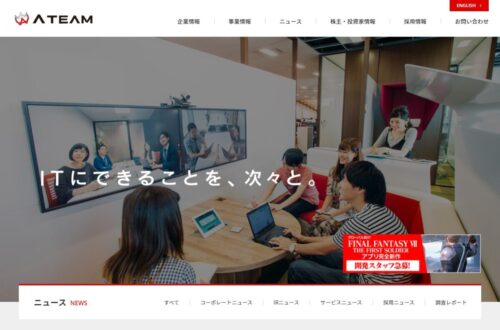 エイチーム00