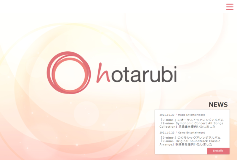 hotarubi00