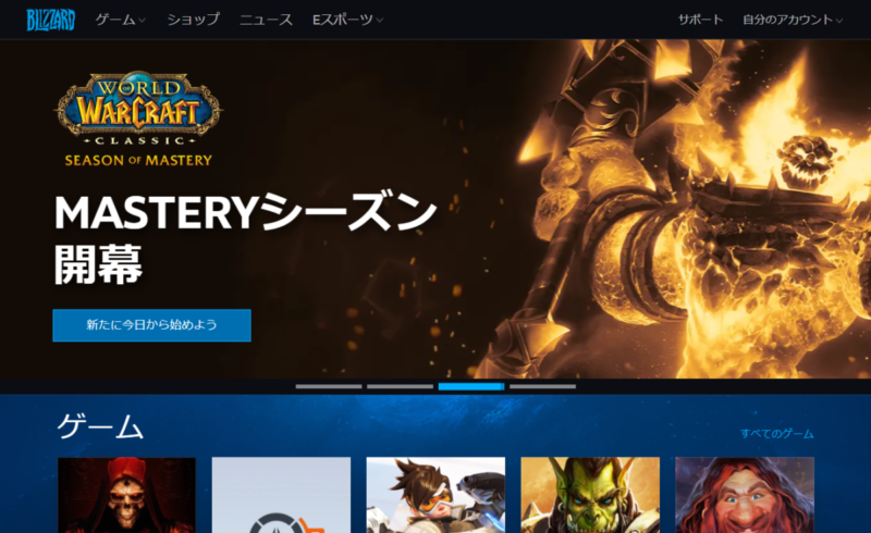 Activision Blizzard Japan、牧野友衛氏の代表就任を発表 | オタク産業
