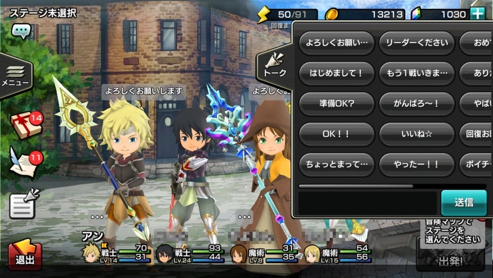 レビュー 12オーディンズ 自分好みのキャラクターを作りあげ 仲間と一緒に戦おう アクティブバトルが熱いrpg オタク産業通信 ゲーム マンガ アニメ ノベルの業界ニュース レビュー 12オーディンズ 自分好みのキャラクターを作りあげ 仲間と一緒に戦おう アクティブバトルが熱いrpg オタク産業通信 ゲーム マンガ アニメ ノベルの業界ニュース