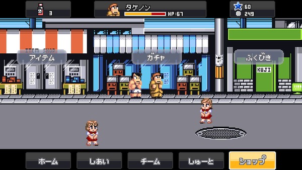 レビュー オールドファン感涙 あの伝説のドッジボールゲーム くにおくんの熱血ドッジボールallstars がアプリに登場 オタク産業通信 ゲーム マンガ アニメ ノベルの業界ニュース