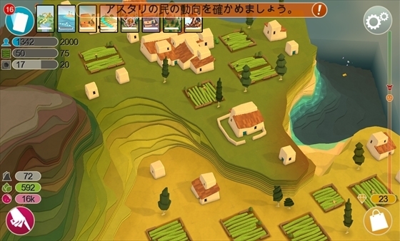 godus ステッカー オファー 種類