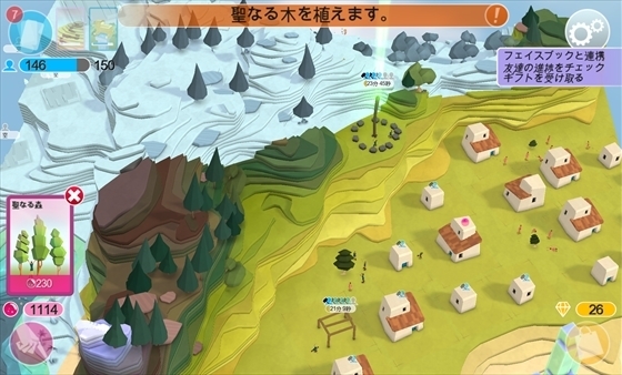 godus コレクション ステッカー 足りない