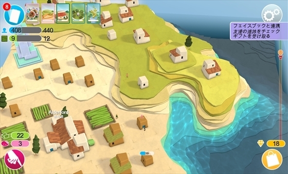 godus ステッカー オファー 種類