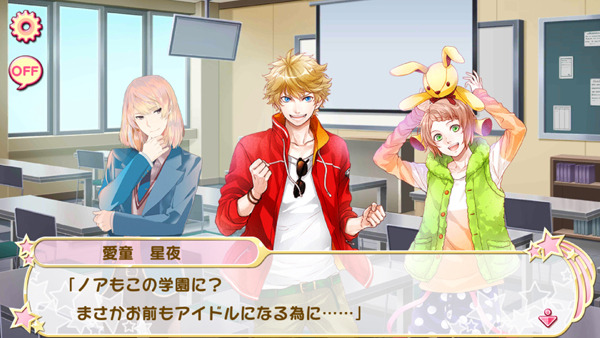 レビュー アイ チュウ アイドルの卵とドキドキの学園生活 多彩な楽曲のリズムゲームで成長させよう オタク産業通信 ゲーム マンガ アニメ ノベルの業界ニュース レビュー アイ チュウ アイドルの卵とドキドキの学園生活 多彩な楽曲のリズムゲームで成長させよう オタク産業通信 ゲーム マンガ アニメ ノベルの業界ニュース