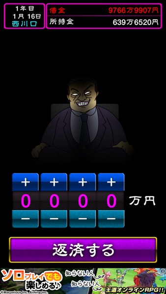 レビュー カモを見つけてがっつりボッタクれ ウラ稼業の快感がクセになる ぼくのボッタクリbar オタク産業通信 ゲーム マンガ アニメ ノベルの業界ニュース