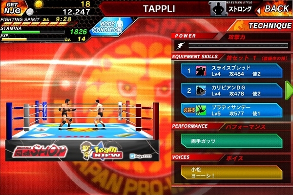 レビュー ゴチャゴチャ言ってないで プロレスやろうぜ 新日本プロレス公認の新作プロレスゲームを白目式でレビュー オタク産業通信 ゲーム マンガ アニメ ノベルの業界ニュース