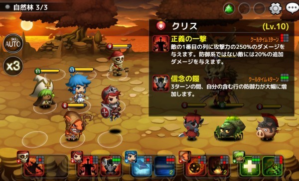 レビュー ワンダータクティクス 陣形がものをいうタクティカルバトル これぞまさにスマホ向けrpgの正道 オタク産業通信 ゲーム マンガ アニメ ノベルの業界ニュース レビュー ワンダータクティクス 陣形がものをいうタクティカルバトル これぞまさにスマホ向けrpgの正道 オタク産業通信 ゲーム マンガ アニメ ノベルの業界ニュース