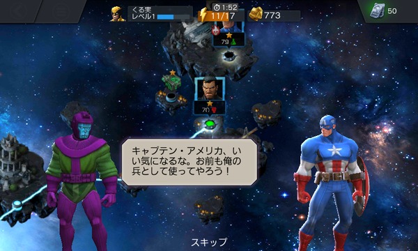 マーベル3