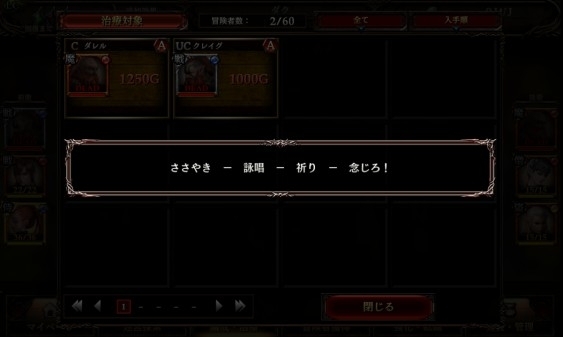 レビュー ふたつの名作がひとつになった Wizrogue ウィズローグ はダンジョン攻略の魅力満載 オタク産業通信