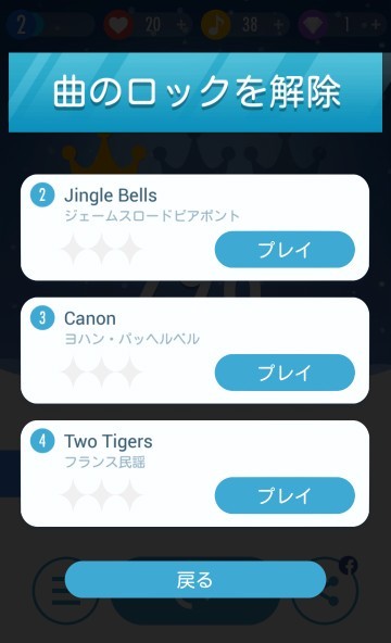 レビュー ピアノタイル2 タイルをリズムに合わせてタップ 以上 シンプルで遊びやすい 隙間時間にピッタリのリズムゲーム オタク産業通信 ゲーム マンガ アニメ ノベルの業界ニュース レビュー ピアノタイル2 タイルをリズムに合わせてタップ 以上 シンプルで遊びやすい 隙間時間にピッタリのリズムゲーム オタク産業通信 ゲーム マンガ アニメ ノベルの業界ニュース