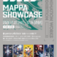 MAPPA SHOW CASE